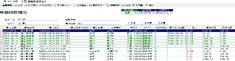 飛揚(yáng)動力廣告公司管理軟件