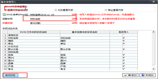 廣告公司管理軟件-EXCEL