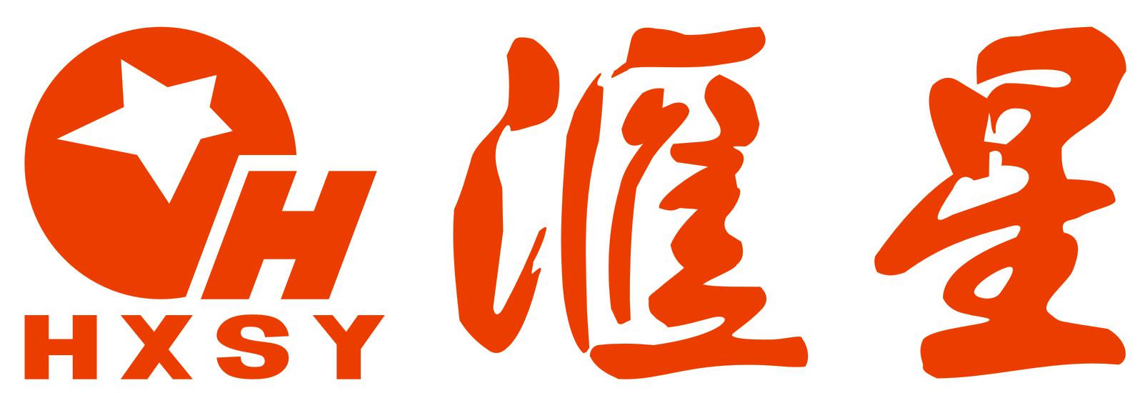 （四川）江油 美陳廣告