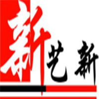 （遼寧）沈陽(yáng) 新藝新廣告